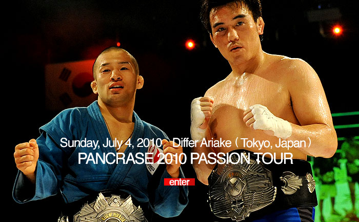 PANCRASE 2010 PASSION TOUR�@7.04 �f�B�t�@�L�����