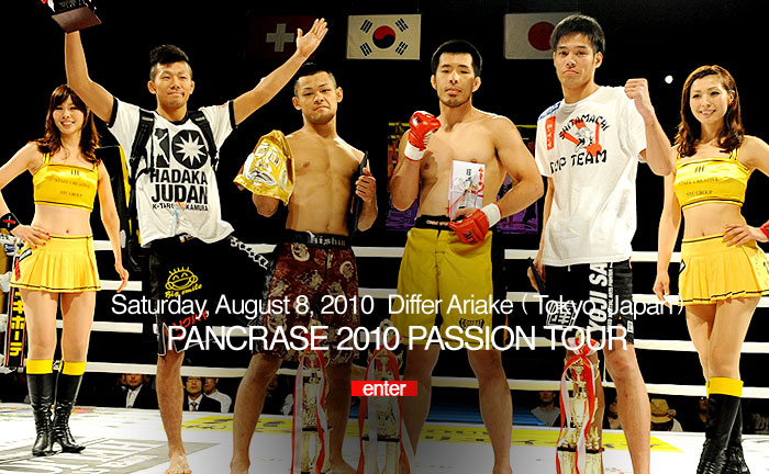 PANCRASE 2010 PASSION TOUR�@8.08 �f�B�t�@�L�����