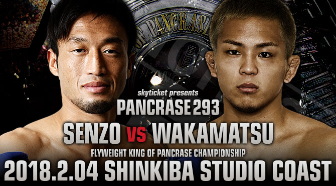 PANCRASE293