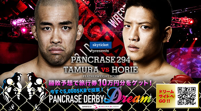 PANCRASE294