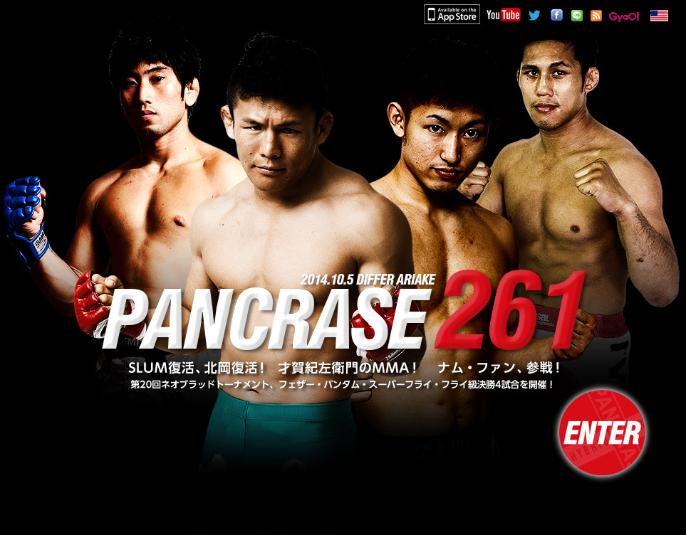 PANCRASEとREBELSの業務提携