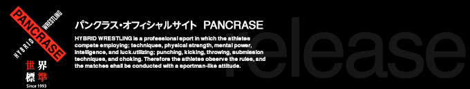 PANCRASE