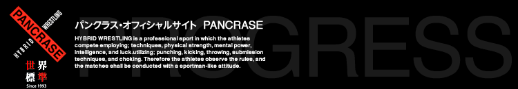 PANCRASE 2011 IMPRESSIVE TOUR