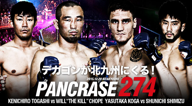 PANCRASE274