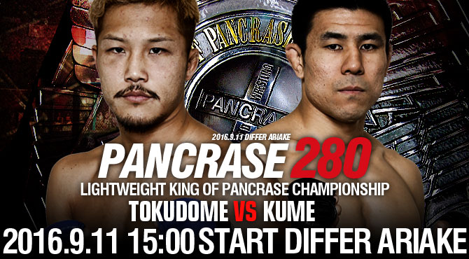 PANCRASE280