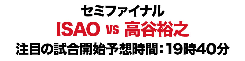 PANCRASE283