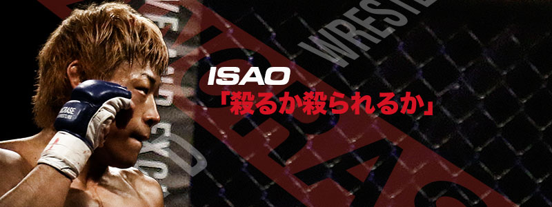 PANCRASE283