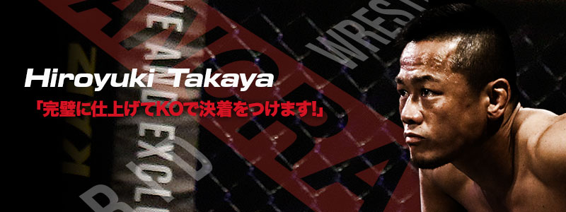 PANCRASE283