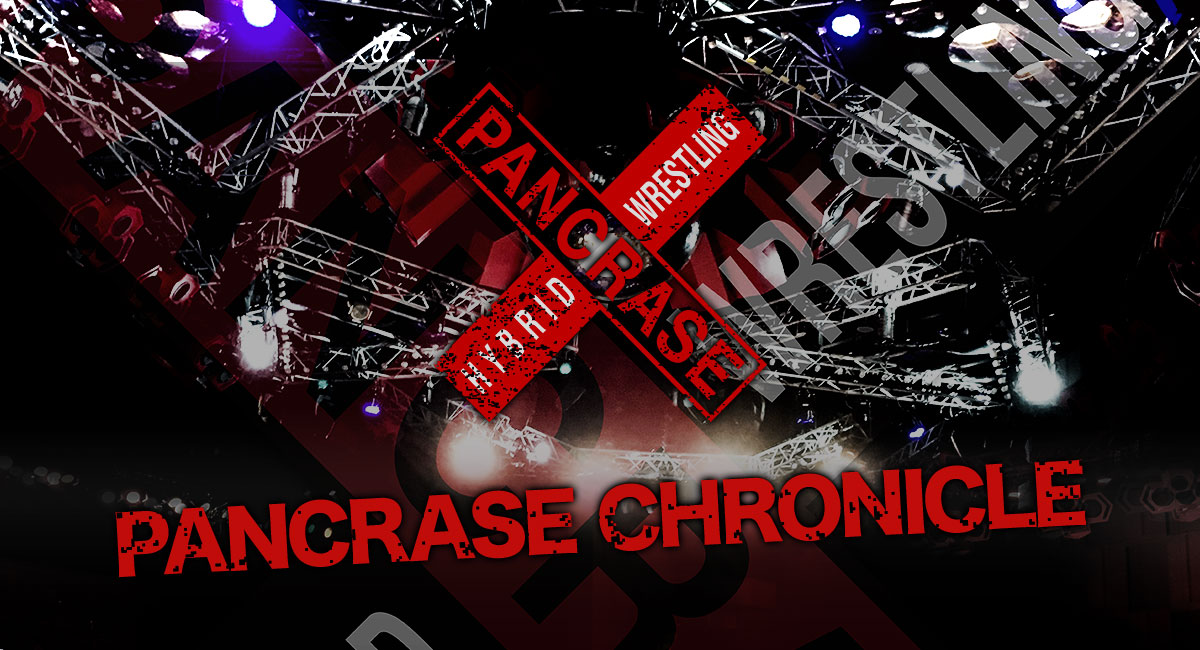 PANCRASE CHRONICLE