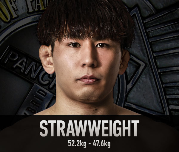 ストロー級