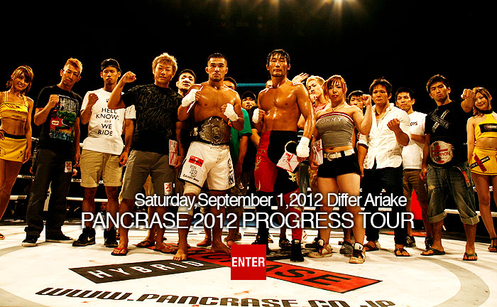 PANCRASE 2012 PROGRESS TOUR@9.01 fBt@L