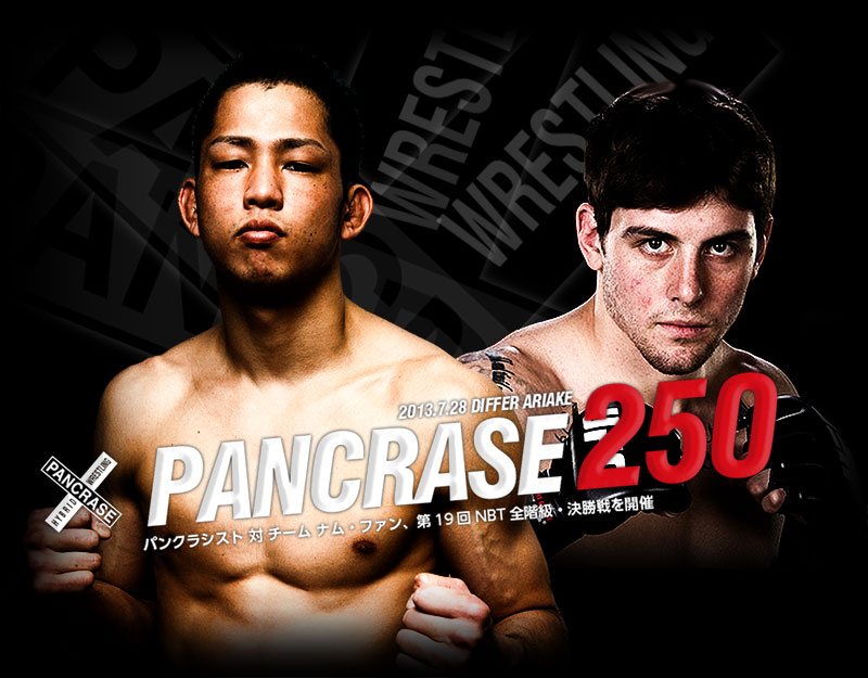 PANCRASE250