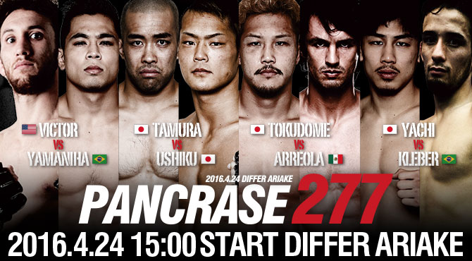 PANCRASE277