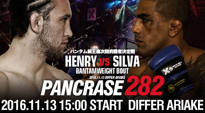 PANCRASE282