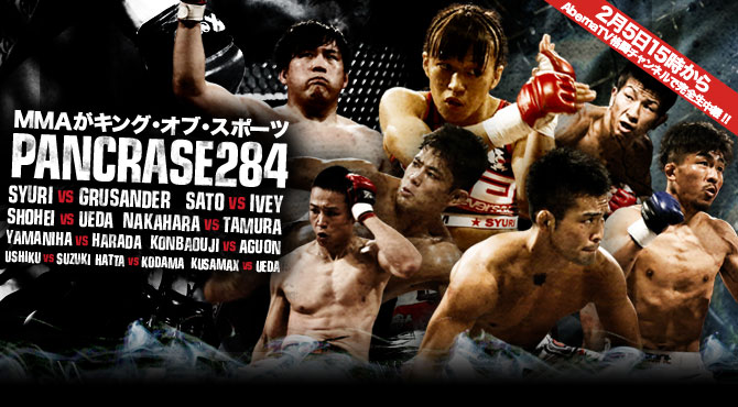 PANCRASE284