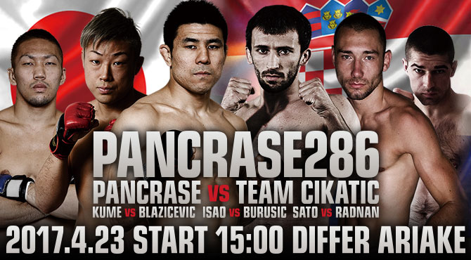 PANCRASE286