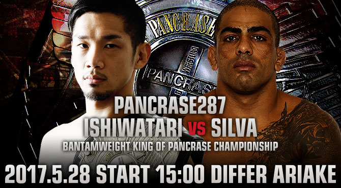 PANCRASE286