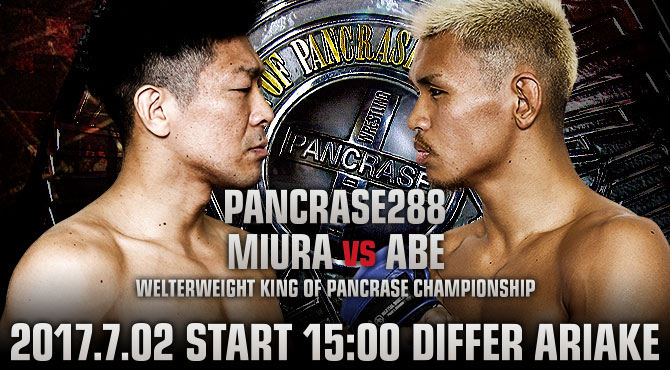 PANCRASE288