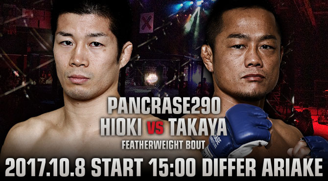 PANCRASE290