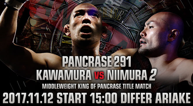 PANCRASE291