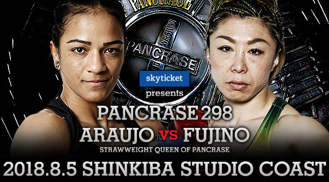 PANCRASE298