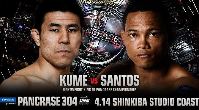 PANCRASE304