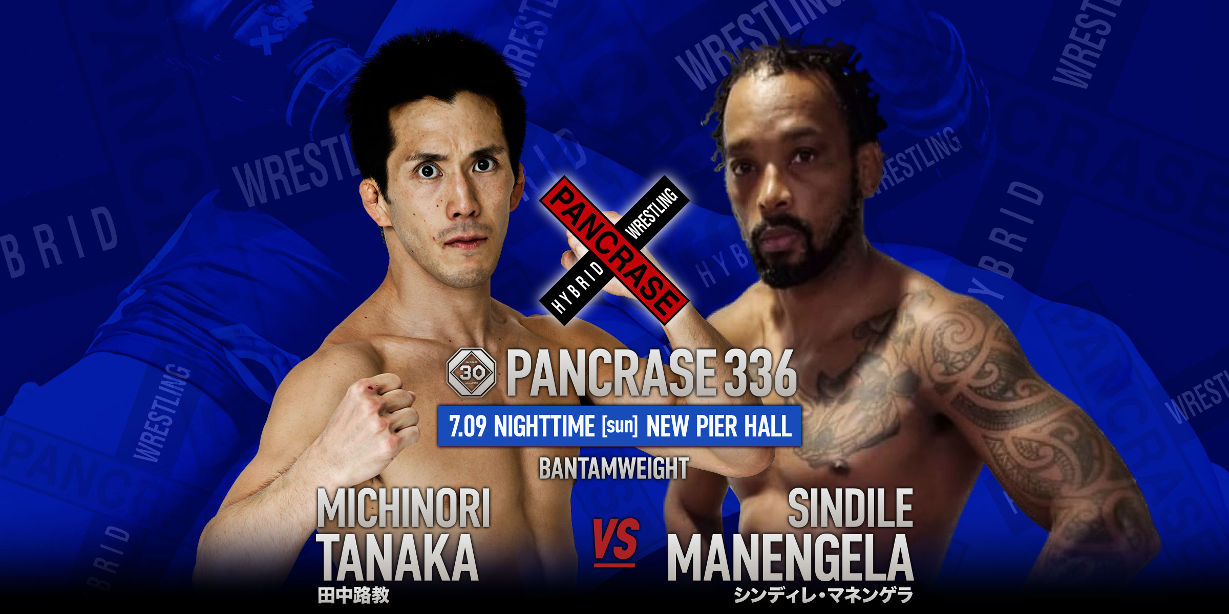 PANCRASE 336