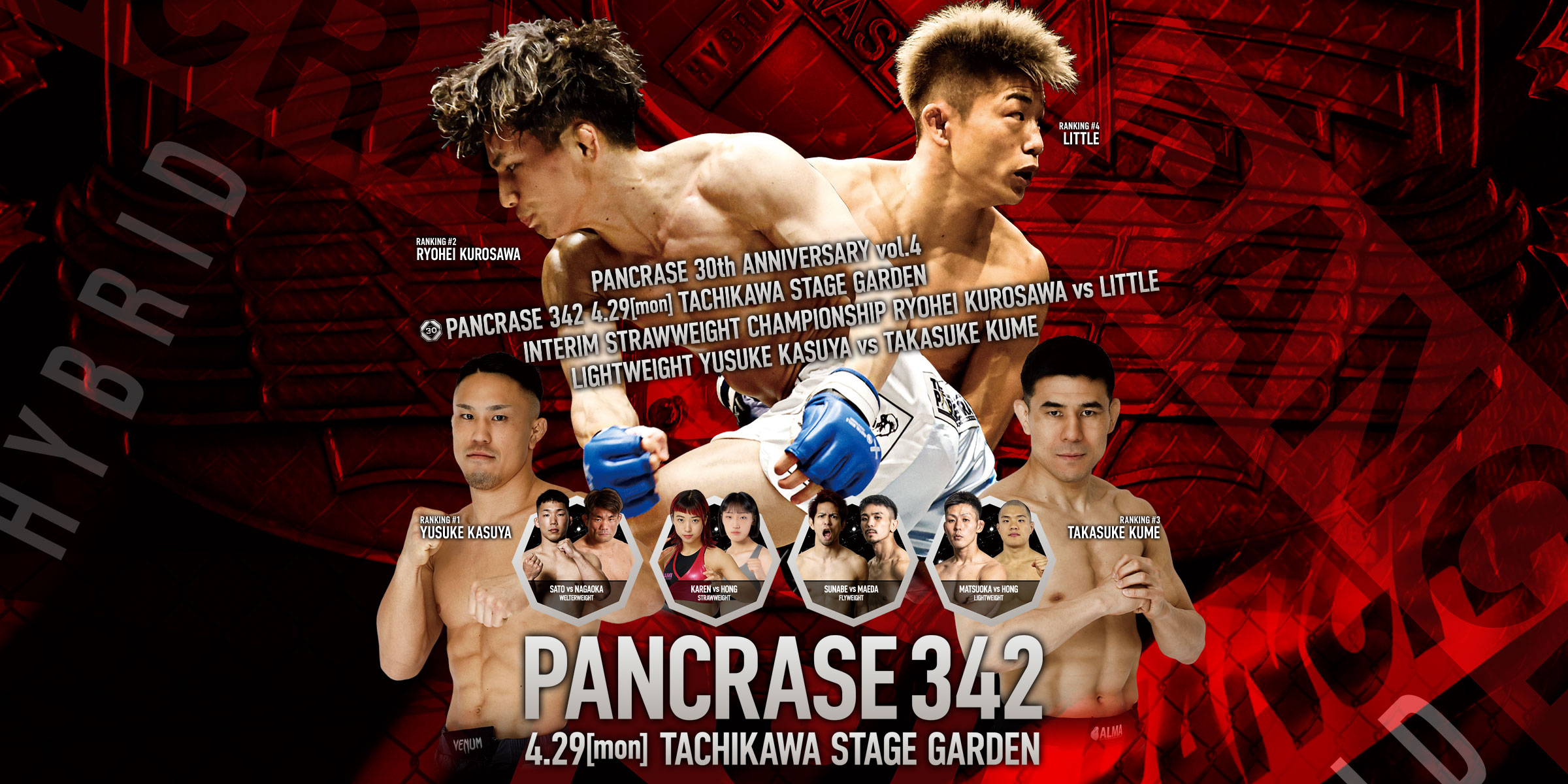 PANCRASE 342