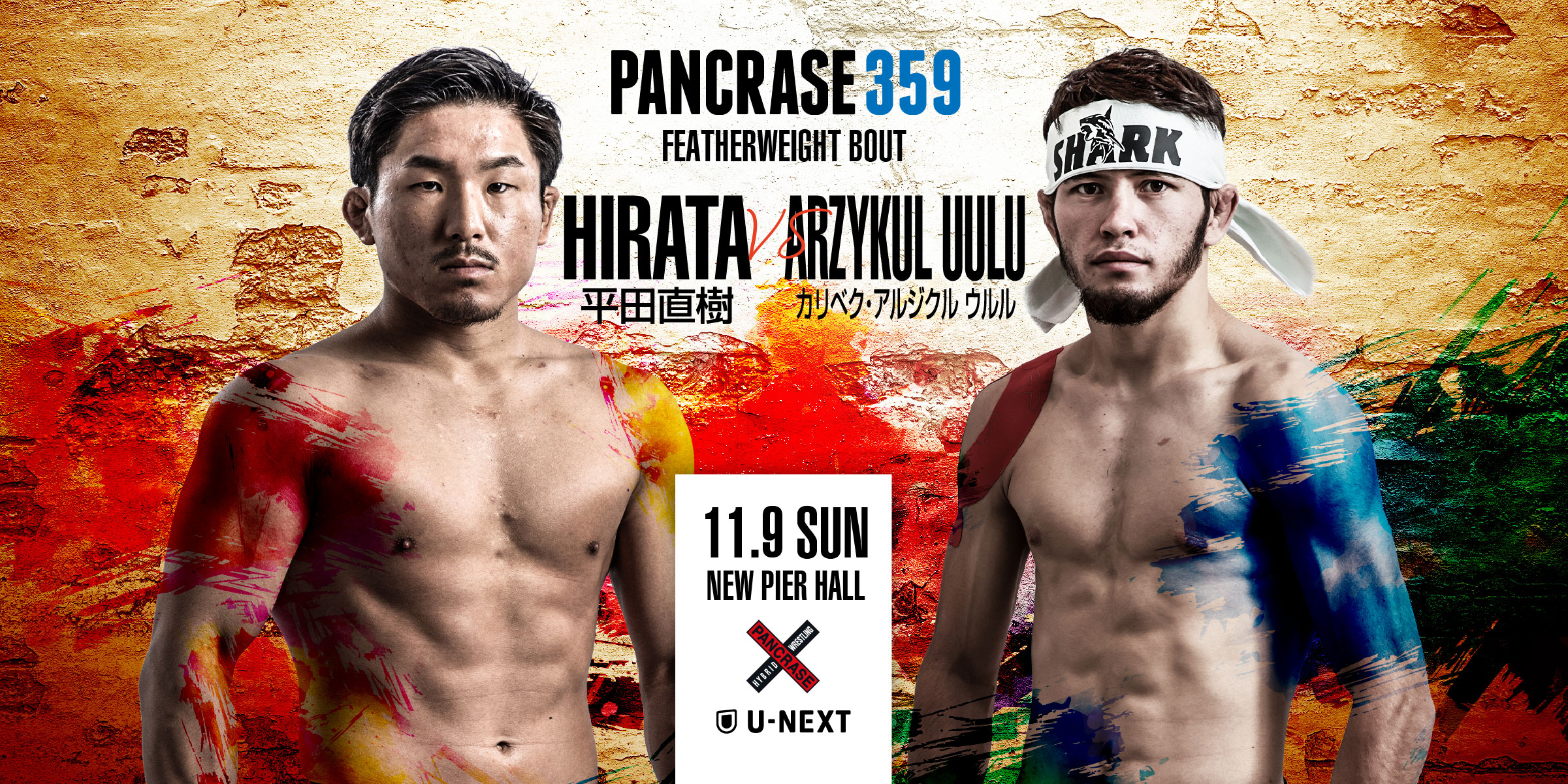 PANCRASE 359