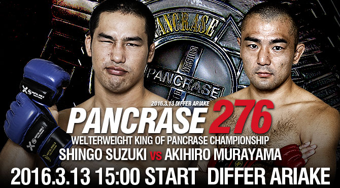 PANCRASE276