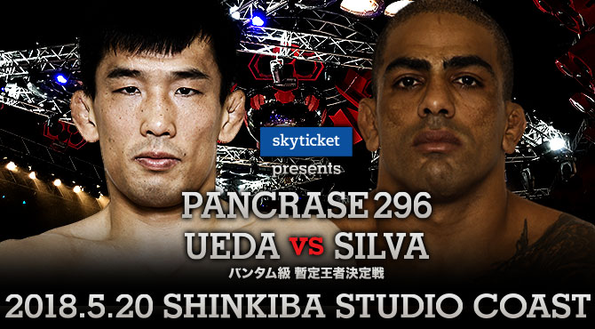 PANCRASE296