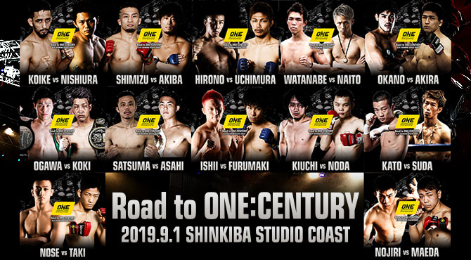 Road to ONE:CENTURY