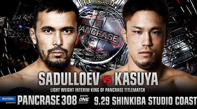 PANCRASE308