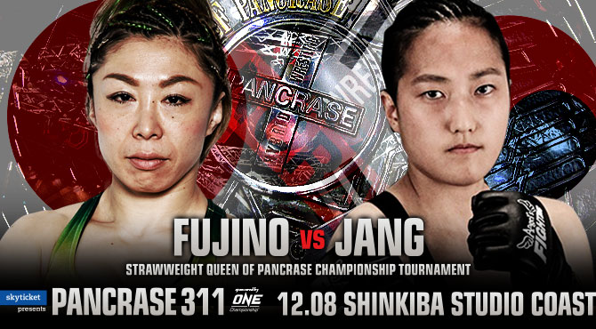 PANCRASE311