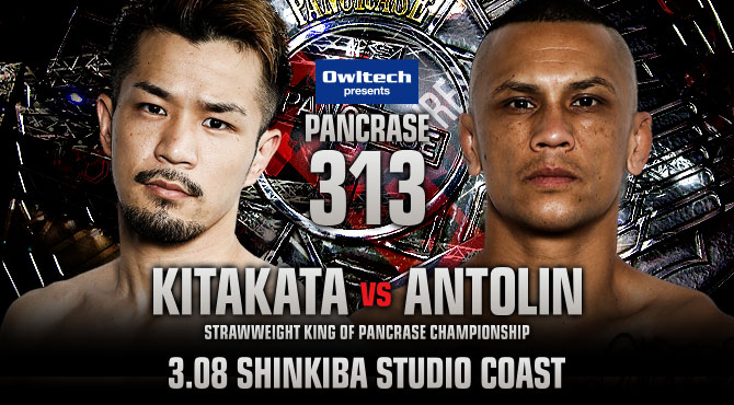 PANCRASE313