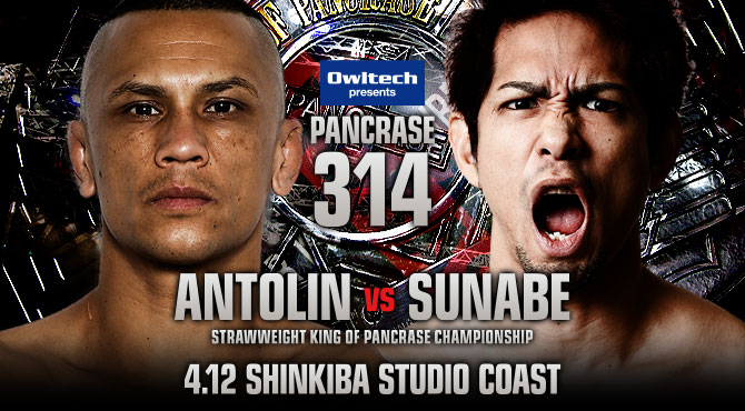 PANCRASE314