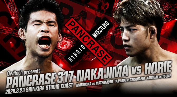 PANCRASE317