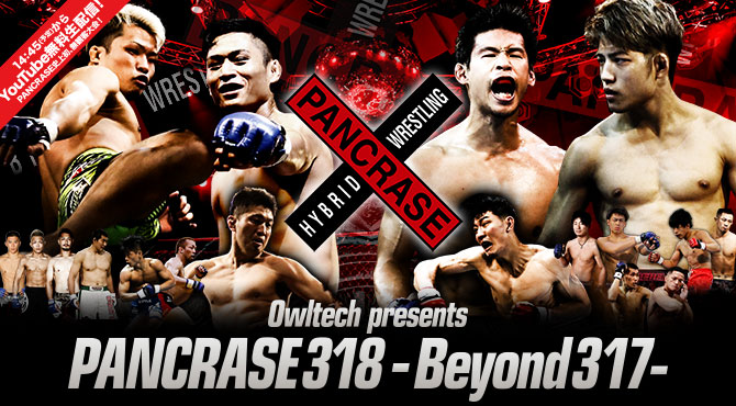 PANCRASE318