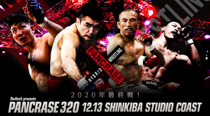 PANCRASE320