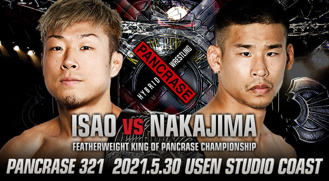 PANCRASE 321