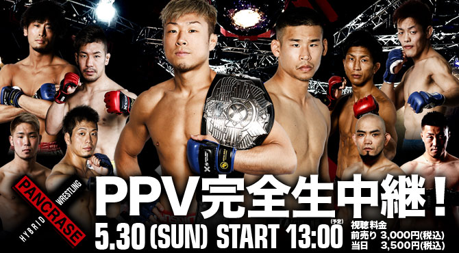 PANCRASE 321