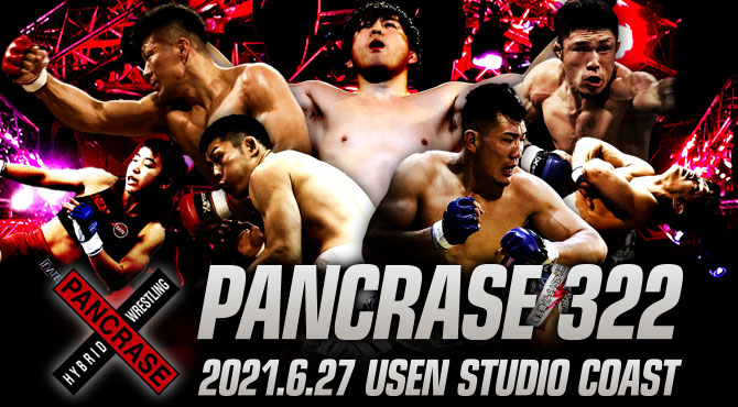 PANCRASE 322