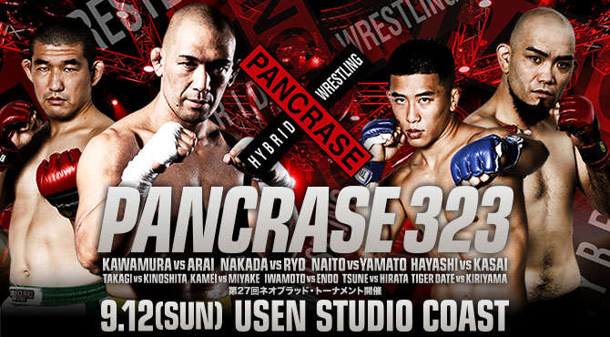 PANCRASE 323