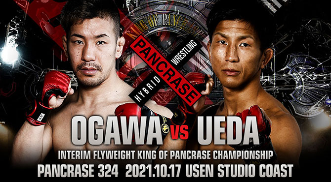 PANCRASE 324