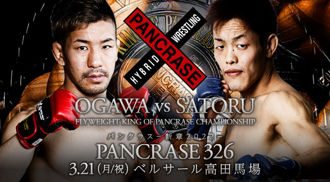 PANCRASE 326