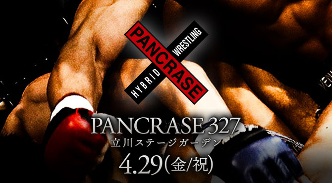PANCRASE327