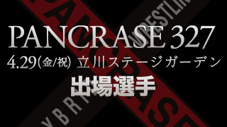 PANCRASE327