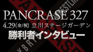 PANCRASE327