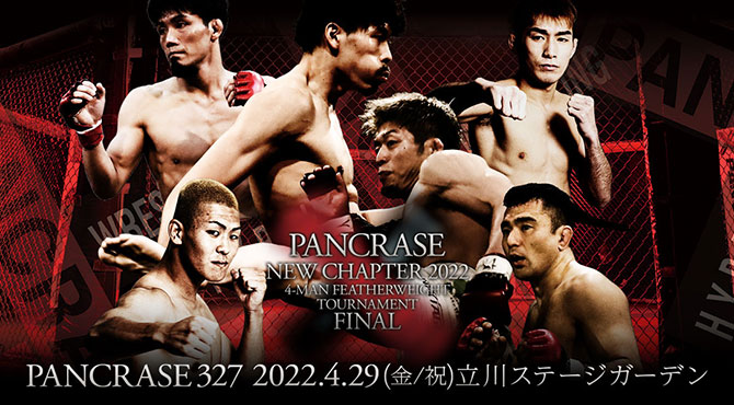 PANCRASE 327