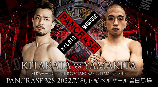 PANCRASE FIGHT CARD